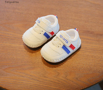 Бебешки дишащи - обувки с надпис 