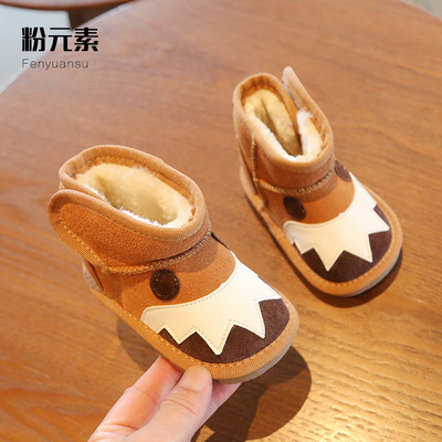 Βρεφικά παπούτσια Polar με κούμπωμα velcro