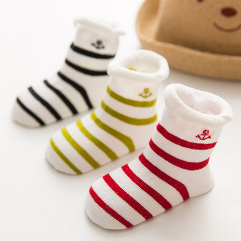 Бебешки чорапи с щампа 