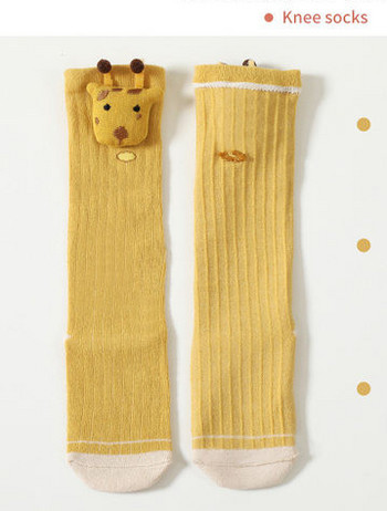 Νέο μοντέλο παιδικές κάλτσες 3/4 με στοιχείο 3D