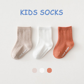 Комплект от три броя бебешки чорапи