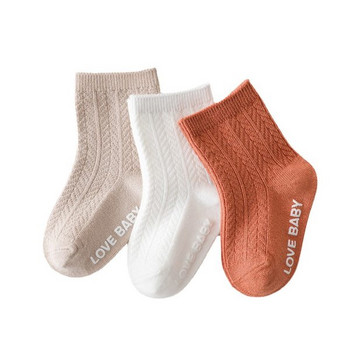 Комплект от три броя бебешки чорапи
