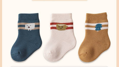 Sporta mazuļu zeķes ar apdruku