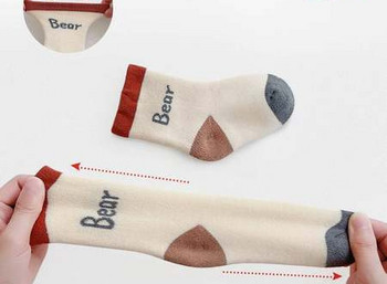 Комплект от три броя чорапи за момичета и момчета