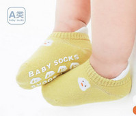 Baba zokni felirattal