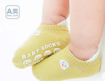Бебешки чорапи с надпис 