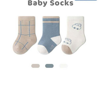 Baby καθημερινά - κάλτσες για αγόρι, κορίτσι
