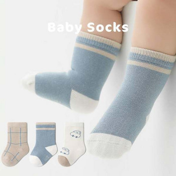 Бебешки ежедневни - чорапи за момче , момиче