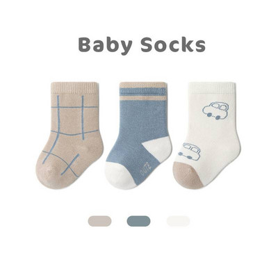 Mazuļu ikdienā - zeķītes puikam, meitenei