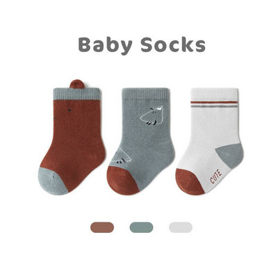 Mazuļu ikdienā - zeķītes puikam, meitenei