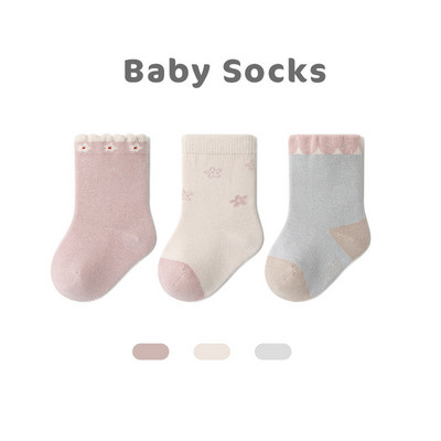 Mazuļu ikdienā - zeķītes puikam, meitenei