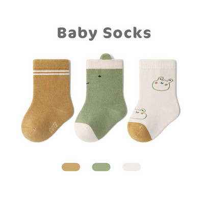 Mazuļu ikdienā - zeķītes puikam, meitenei