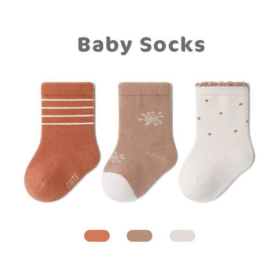 Mazuļu ikdienā - zeķītes puikam, meitenei