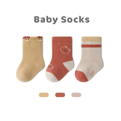 Mazuļu ikdienā - zeķītes puikam, meitenei