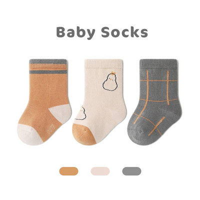 Mazuļu ikdienā - zeķītes puikam, meitenei