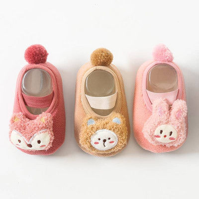 Bērnu ziemas apavi ar gumiju