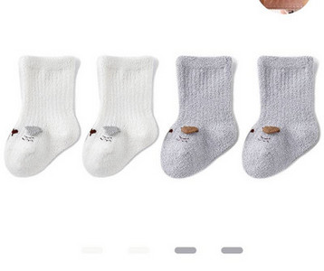 Zīdaiņu zeķītes ar aplikāciju, komplektā vairāki pāri