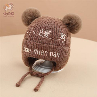 Babakészlet - kétrészes, hímzéssel