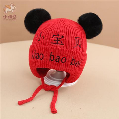 Babakészlet - kétrészes, hímzéssel