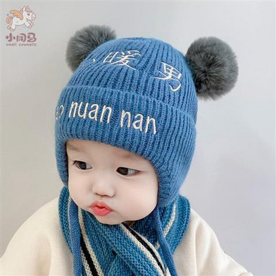 Babakészlet - kétrészes, hímzéssel