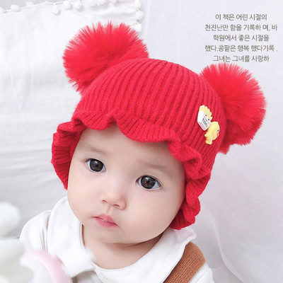 Kūdikių žieminė kepurė su pūkais