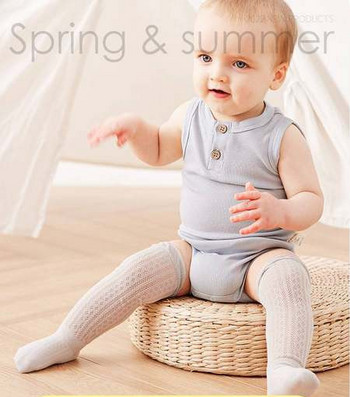 Бебешки чорапи над коляното с принт