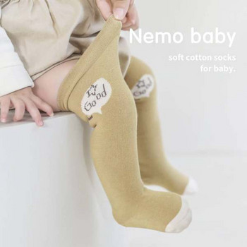 Зимни бебешки чорапи над коляното с принт