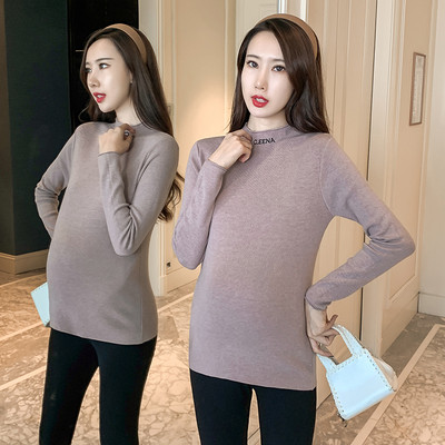 Moteriškas megztinis - nėščiosioms ilgomis rankovėmis