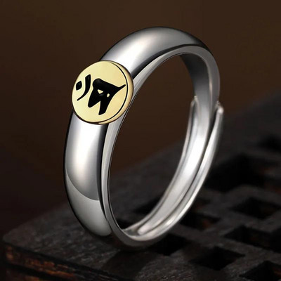 Ретро дамски пръстен в сребрист цвят-регулируем