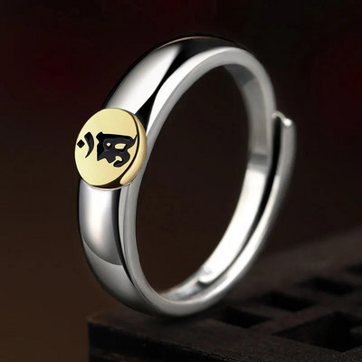 Ретро дамски пръстен в сребрист цвят-регулируем