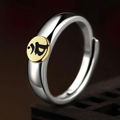 Ретро дамски пръстен в сребрист цвят-регулируем