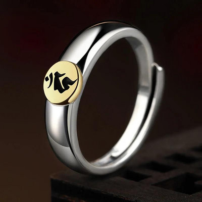 Ретро дамски пръстен в сребрист цвят-регулируем