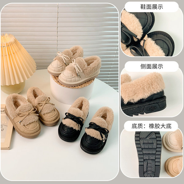 Детски ежедневни обувки с пух