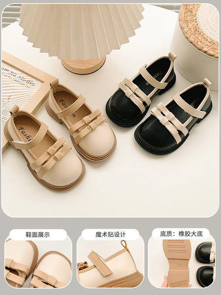 Детски кожени обувки с панделка 