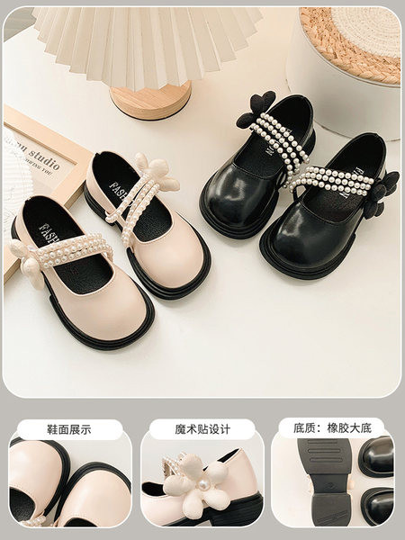 Модерни детски обувки с перли за момичета