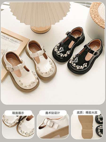 Детски кожени обувки с перли за момичета