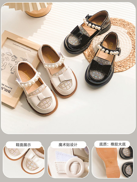 Pantofi pentru fete antiderapante pentru copii cu perle si panglica