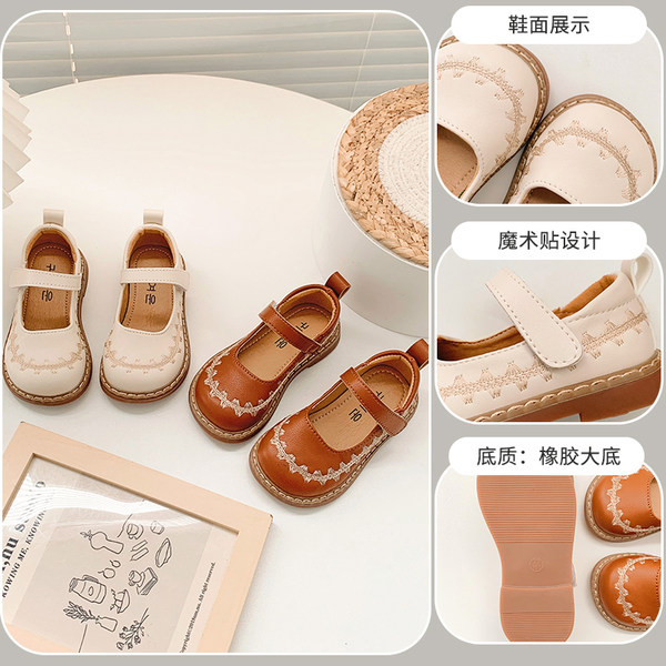 Pantofi copii pentru fete cu broderie