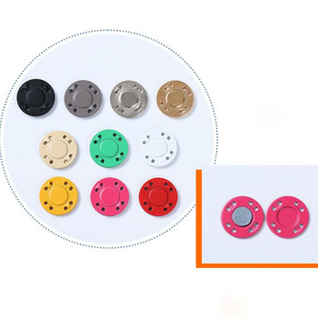 5 ζεύγη μαγνητικά ρούχα Αόρατα κουμπιά μαγνήτη Μεταλλικά κουμπιά μαγνήτες κουμπιά ραπτικής χειροποίητα DIY Ρούχα Διακόσμηση