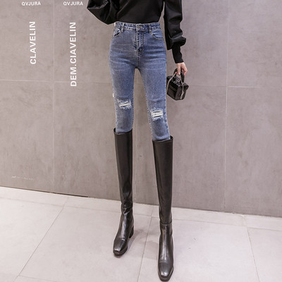 Naiste kõrge vöökohaga rebitud motiiviga fliisteksad