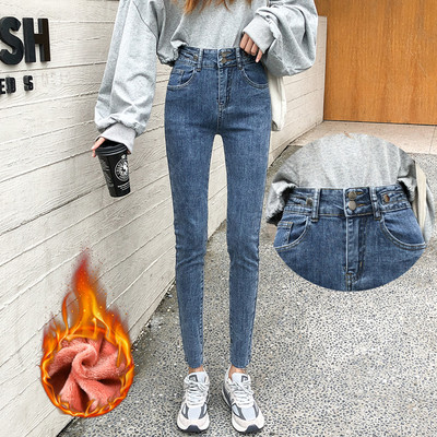 Ženske elastične traperice visokog struka s kopčanjem na gumb