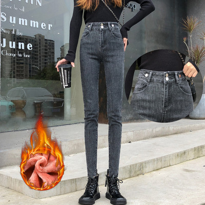 Ženske elastične traperice visokog struka s kopčanjem na gumb