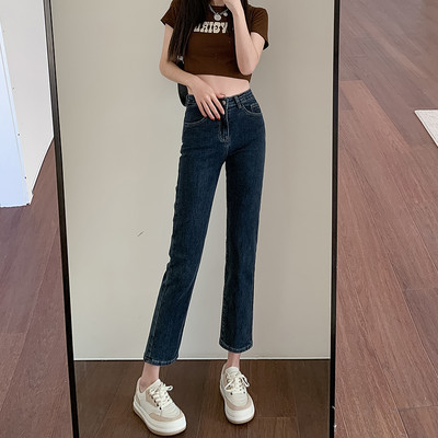 Blugi casual cu talie înaltă cu picioare drepte