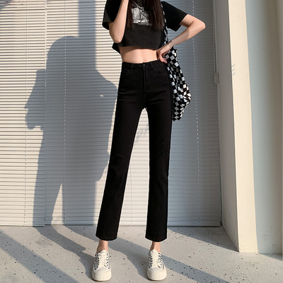 Blugi casual cu talie înaltă cu picioare drepte