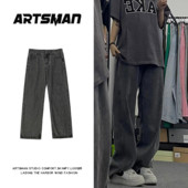 Blugi de bărbați de culoare uni cu buzunar