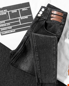 Γυναικείο casual - τζιν σε δύο χρώματα