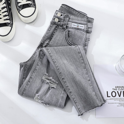 Γυναικείο τζιν με ψηλόμεσο λογότυπο