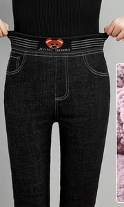 Γυναικείο τζιν με φόδρα και επιγραφή