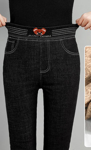 Γυναικείο τζιν με φόδρα και επιγραφή