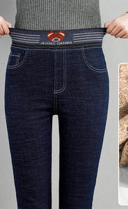 Γυναικείο τζιν με φόδρα και επιγραφή